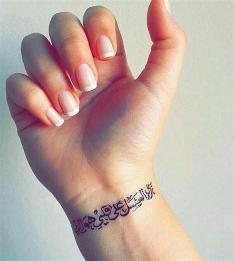 Can you get a tattoo during Ramadan?