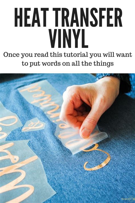 Can you over press a heat transfer vinyl?