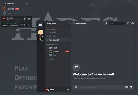 Can you screen share Discord on console?