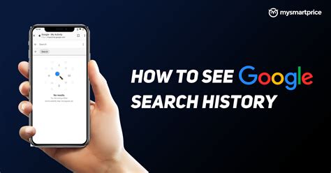 Can you see my search history?