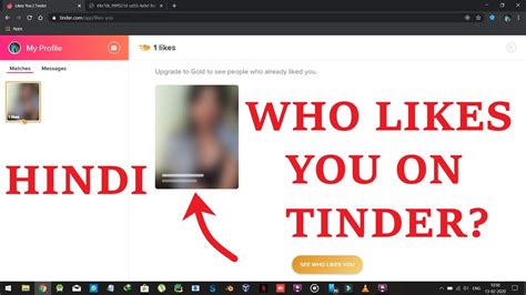 Can you see who searches you on Tinder?