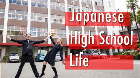 Can you skip high school in Japan?