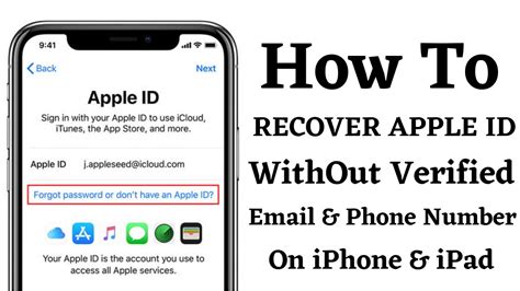 Can you speed up Apple ID recovery?