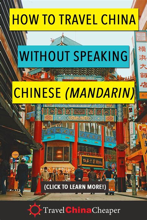 Can you travel in China without speaking Chinese?