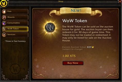 Can you turn WoW tokens into real money?