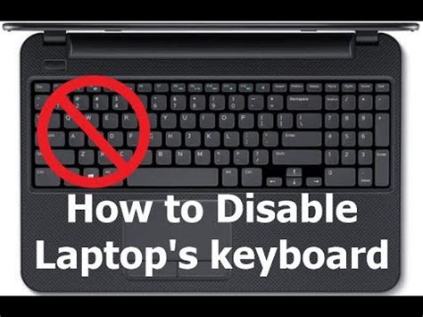 Can you turn off a laptop keyboard?