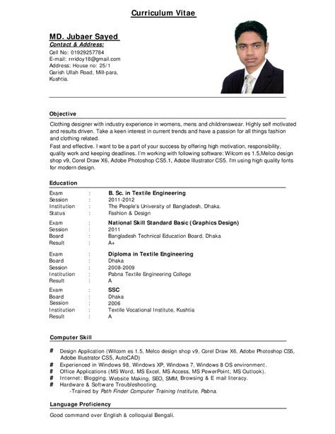 Can you upload a resume as a PDF?
