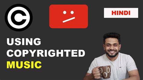 Can you use copyrighted music as a ringtone?