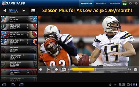 Can you watch every game with NFL Game Pass?