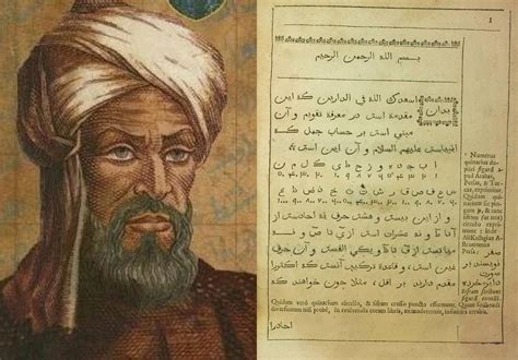 Did Muslims invent math?