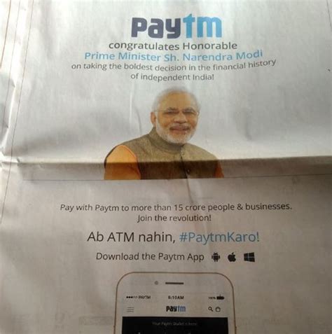 Did Reliance buy Paytm?