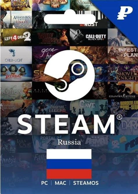 Did Russia have steam gift card?