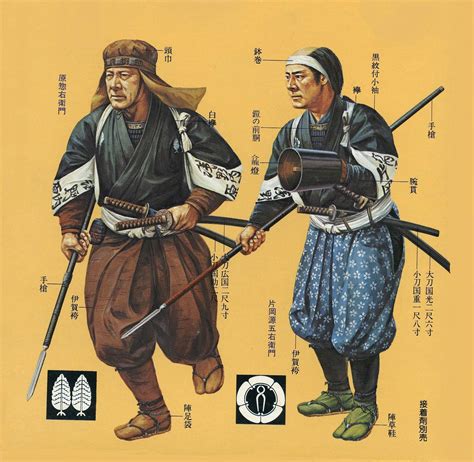 Did samurai work with ninjas?