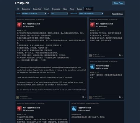Do Chinese gamers use Steam?
