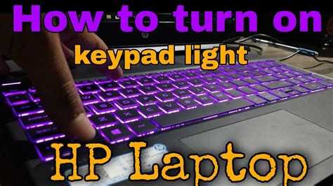 Do HP laptops have light up keyboard?