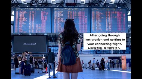 Do I have to go through immigration for a connecting flight in Hong Kong?