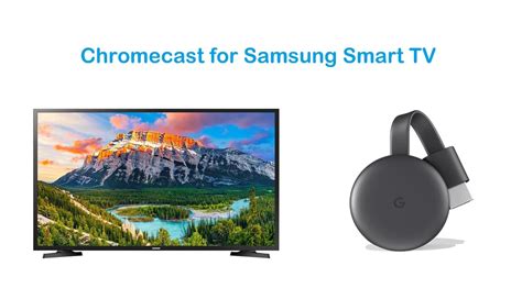 Do I need Chromecast with Samsung smart TV?