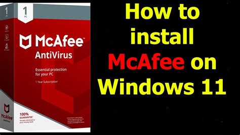 Do I need McAfee with Windows 11?