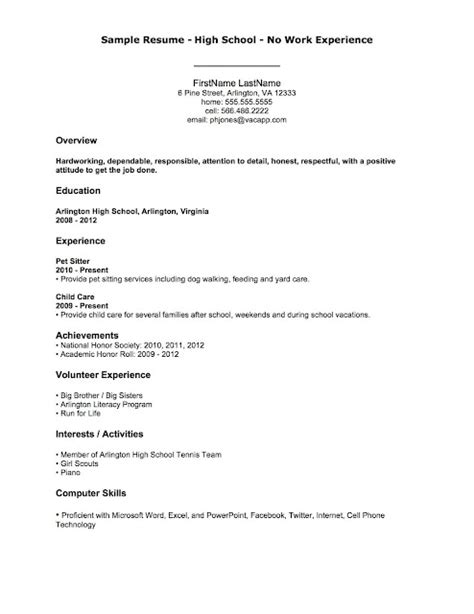 Do I need a resume for my first job?