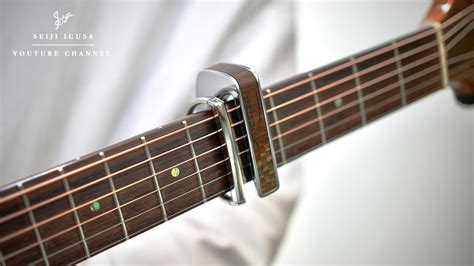 Do I need an expensive capo?