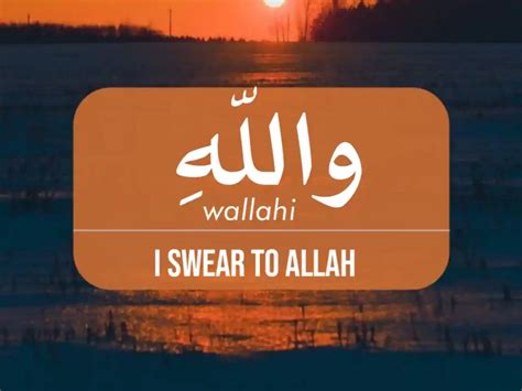 Do I swear to Allah or I swear by Allah?