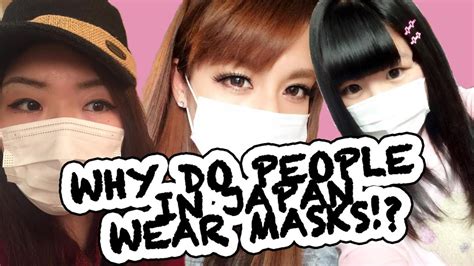 Do Japanese girls wear mascara?