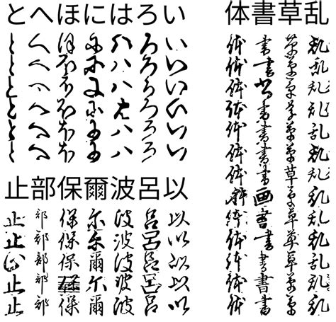 Do Japanese know cursive?