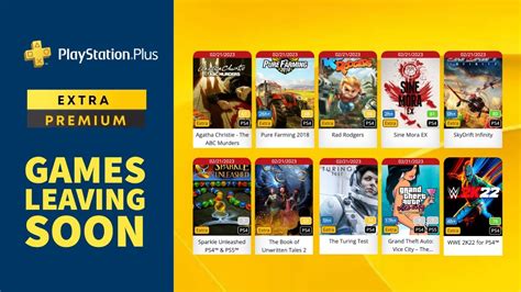 Do PS Plus extra games rotate?