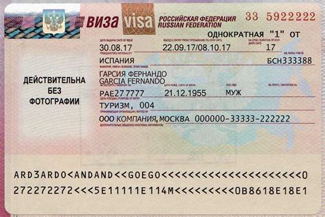 Do Russians need visa to Taiwan?