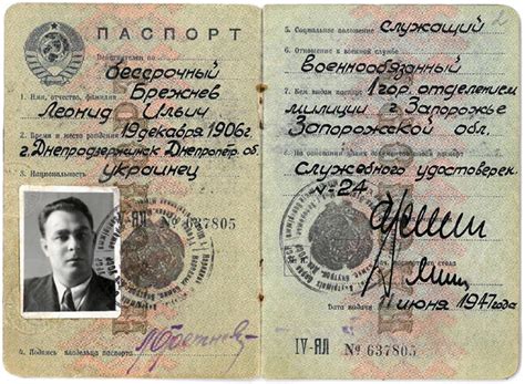 Do Soviet passports still work?