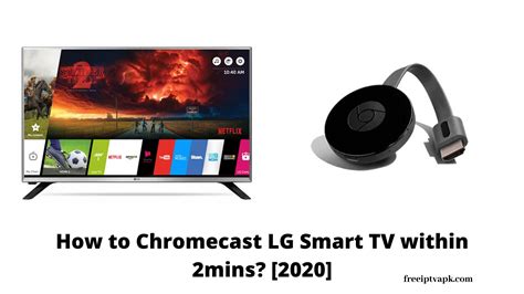 Do all LG TVs have chromecast built in?
