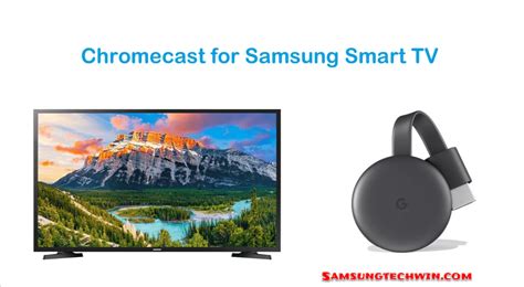 Do all smart TVs have Chromecast?