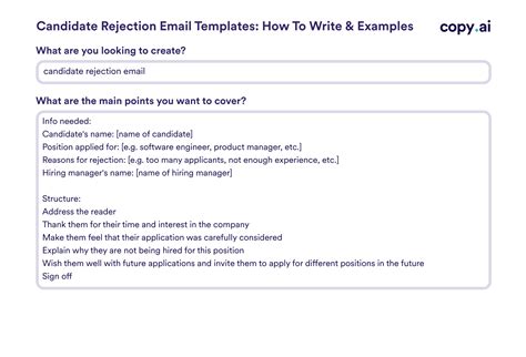 Do casting directors send rejection emails?