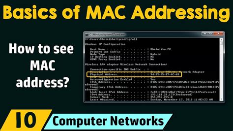 Do computers have their own MAC address?