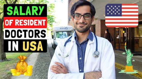 Do doctors make millions in USA?