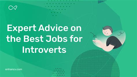 Do introverts struggle to find jobs?