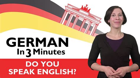 Do police speak English in Germany?
