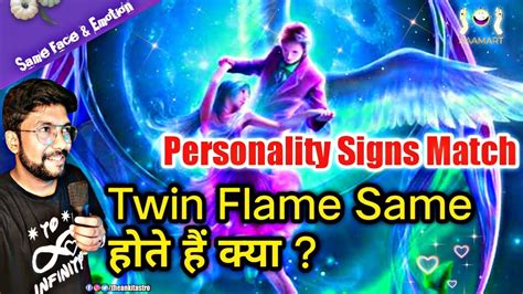 Do twin flames have similar personalities?