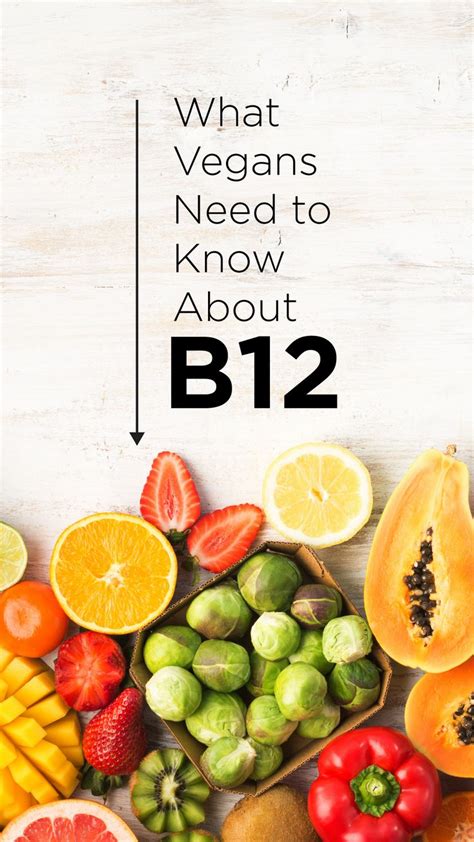 Do vegan kids need B12?