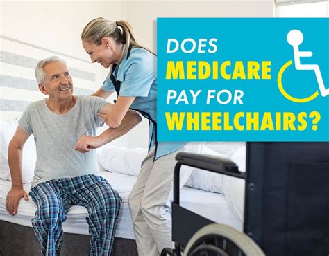 Do wheelchair users need insurance?