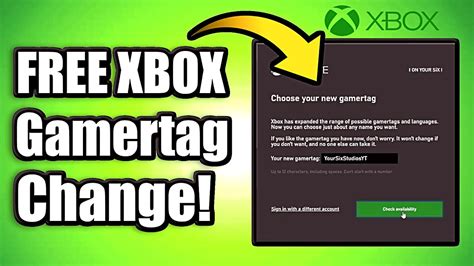 Do you get 1 free name change on Xbox?