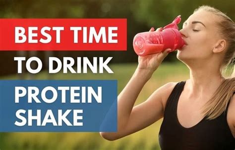Do you have to drink a protein shake within 30 minutes?