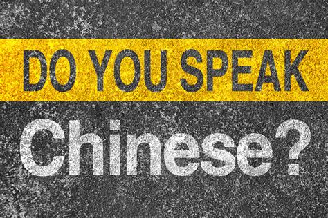 Do you need to speak Chinese to go to China?