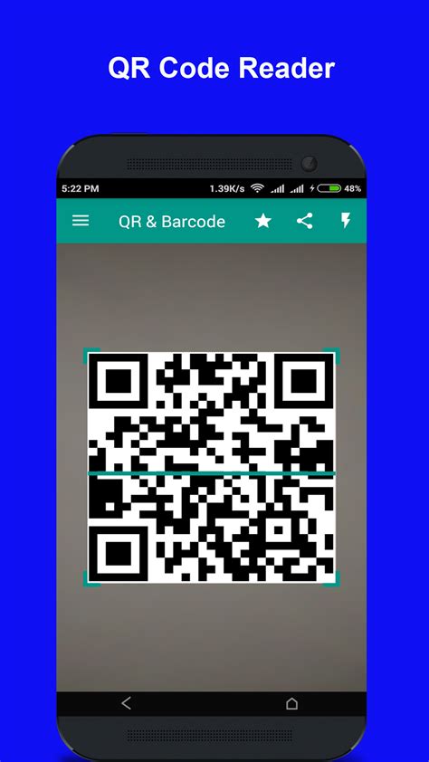 Does Android come with a QR reader?