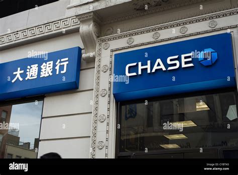 Does China own JP Morgan Chase bank?
