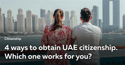Does Dubai offer citizenship?