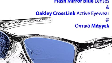 Does Essilor own Oakley?