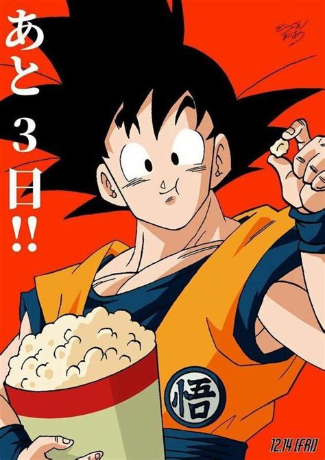 Does Gohan eat like Goku?