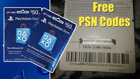 Does PS5 have giftcards?