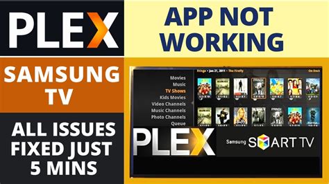 Does Plex still work?